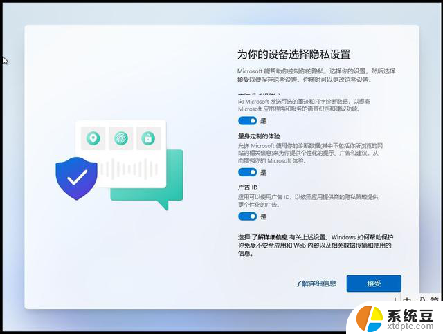 windows11原版系统安装图解（绝对原版，纯净）：详细步骤图文教程