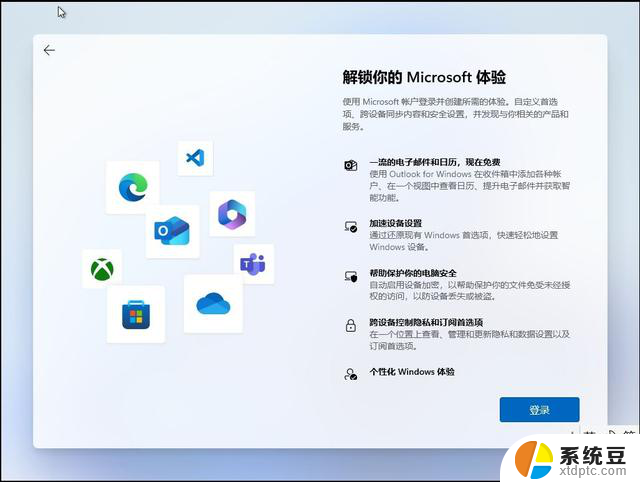 windows11原版系统安装图解（绝对原版，纯净）：详细步骤图文教程