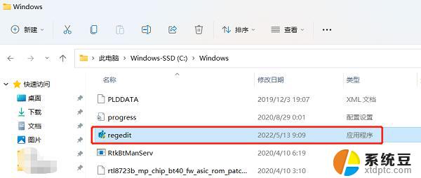 win11用什么名称打开注册表 Windows注册表如何打开