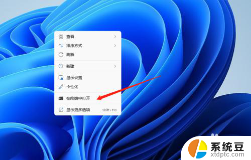 win11如何桌面右击和win10一样 Win11系统右击菜单怎么调整和Win10相同