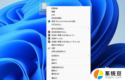 win11如何桌面右击和win10一样 Win11系统右击菜单怎么调整和Win10相同