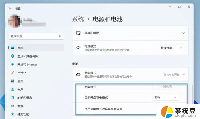 告别Windows 10，迎接Windows 11的七大革新，抓紧升级！