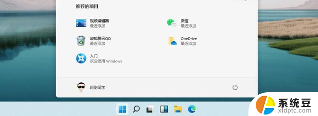 告别Windows 10，迎接Windows 11的七大革新，抓紧升级！