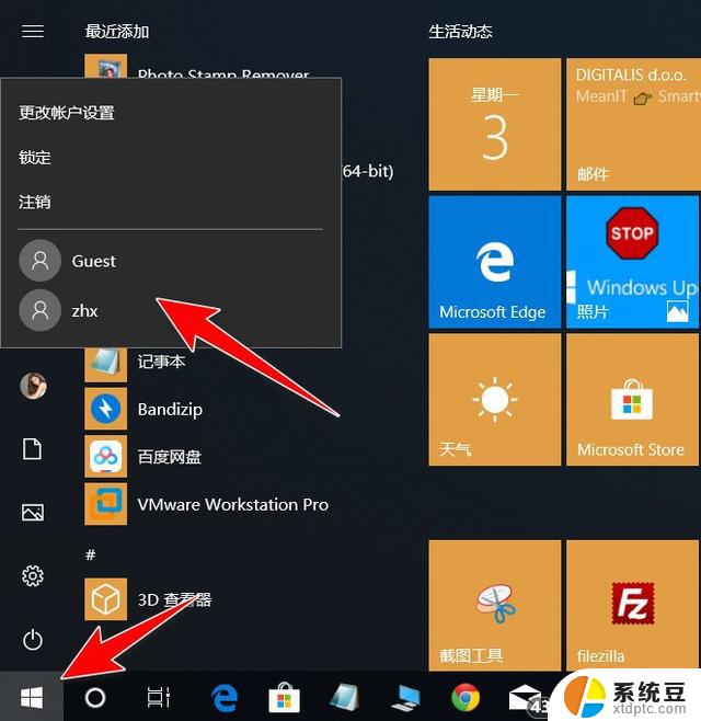 电脑切换windows系统 win7系统如何在电脑上安装