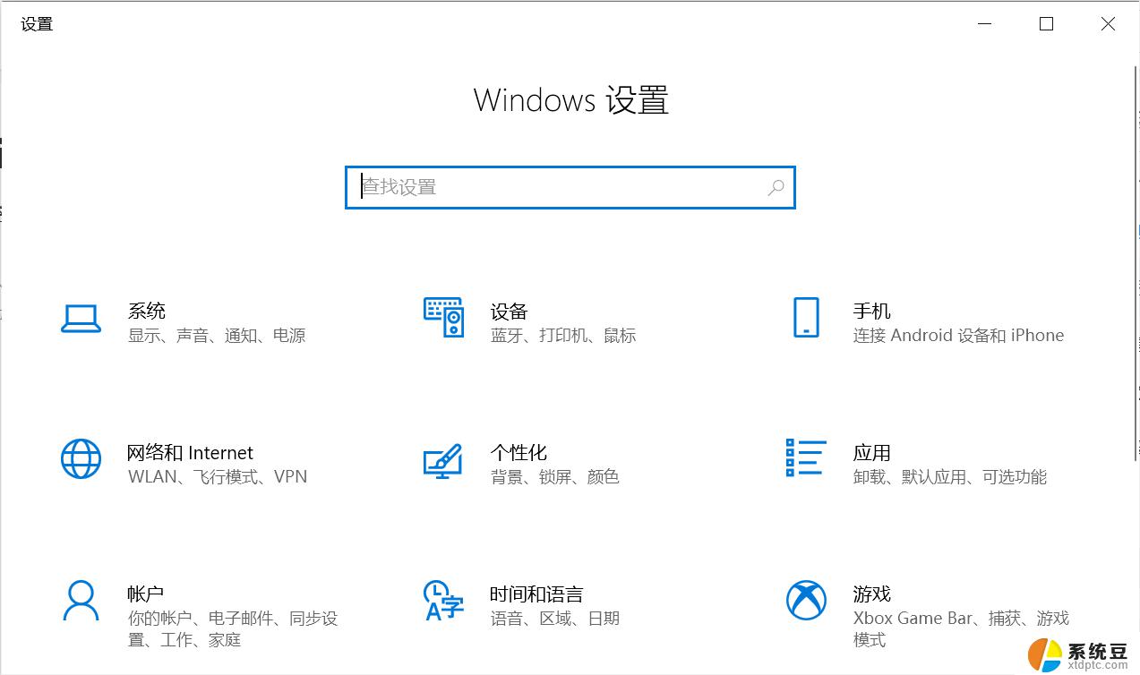 win11网络面板在哪里打开 电脑wifi设置