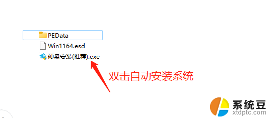 win11开机后会卡死一段时间 Win11开机卡死在桌面解决方法