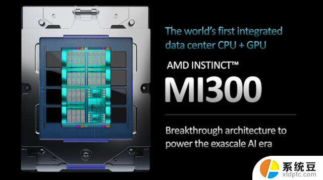 AMD称自家新品性能匹敌英伟达，已获OpenAI支持，挑战显卡界霸主！