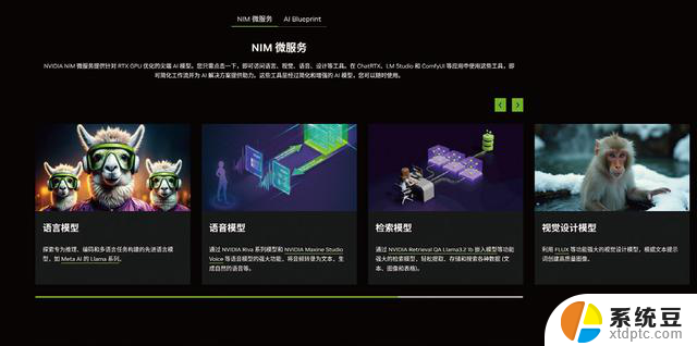 2025年暑假——学生用显卡怎么选？最全面的选购指南！