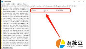 win10误卸载的软件怎么恢复 电脑中删除的软件如何恢复