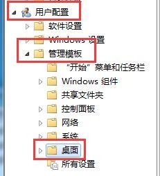 win10桌面没有东西了 win10系统桌面恢复方法