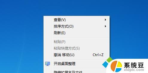 win10桌面没有东西了 win10系统桌面恢复方法