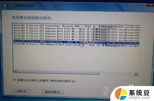 苹果笔记本win7键盘失灵 苹果笔记本双系统win7键盘鼠标失灵