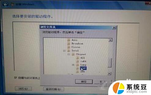 苹果笔记本win7键盘失灵 苹果笔记本双系统win7键盘鼠标失灵