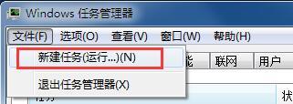 win10桌面没有东西了 win10系统桌面恢复方法