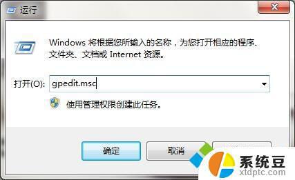 win10桌面没有东西了 win10系统桌面恢复方法