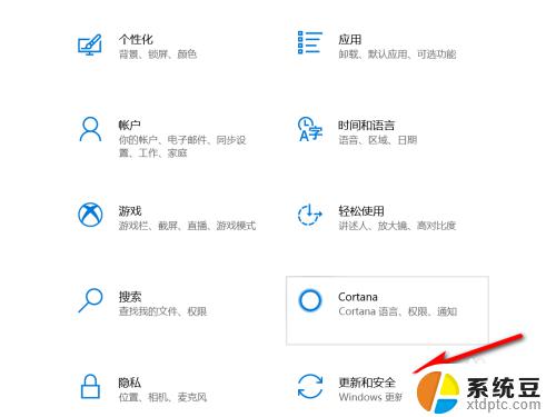 window10初始化电脑 windows10系统如何初始化步骤