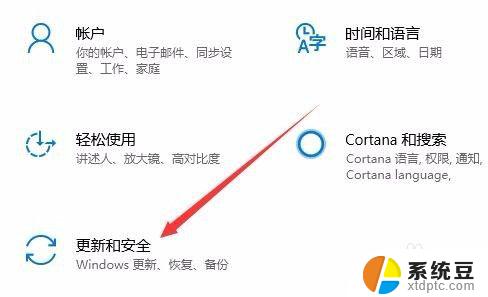 windows10开发者选项 Win10如何打开开发者选项