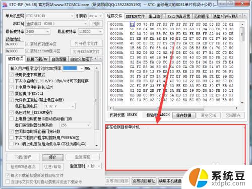 单片机程序怎么烧录？详细步骤和方法解析