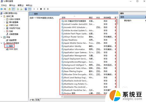 windows 查看服务 win10系统服务如何查看