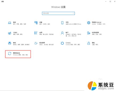 怎么恢复win10自动删除的文件 win10中被杀软误删除的文件怎么恢复