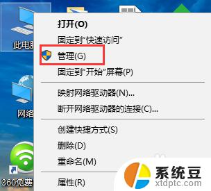 windows 查看服务 win10系统服务如何查看