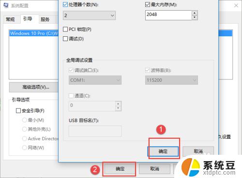 电脑加了内存条还是显示原来的内存 增加内存条后可用空间没有增加