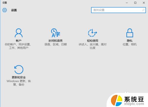 win10可以降级到win7吗：全面解析Windows 10是否支持降级到Windows 7