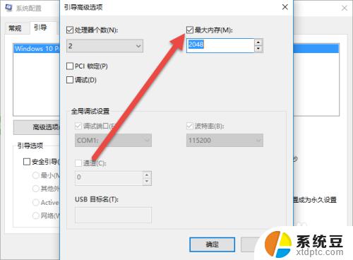 电脑加了内存条还是显示原来的内存 增加内存条后可用空间没有增加