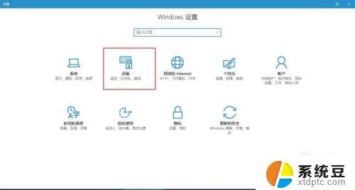 电脑没有蓝牙开关键 为什么电脑蓝牙开关不见了