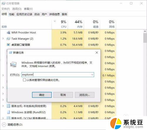 win10输入密码后黑屏 Win10笔记本开机输入密码后屏幕黑屏怎么办