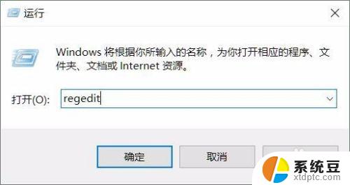 win10输入密码后黑屏 Win10笔记本开机输入密码后屏幕黑屏怎么办