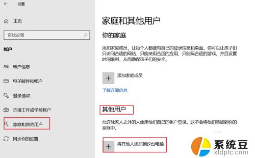 win10用户文件夹怎么改名 win10用户文件夹名称修改教程