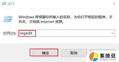 win10用户文件夹怎么改名 win10用户文件夹名称修改教程