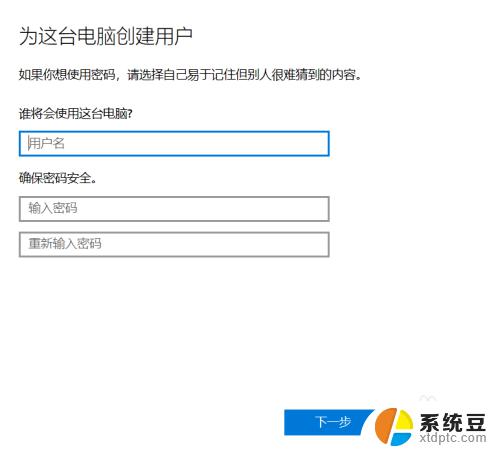 win10用户文件夹怎么改名 win10用户文件夹名称修改教程