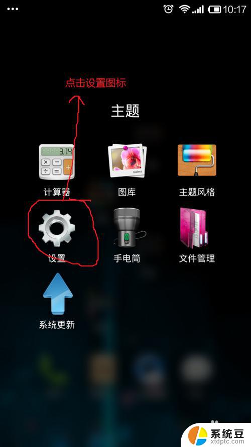 唱吧麦克风无法录音？解决方法大揭秘！