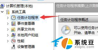 win11自动开关机设置 Win11电脑定时开机设置教程