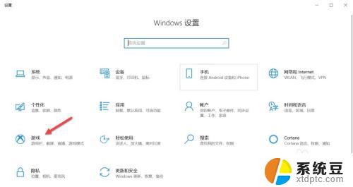 win10自带录屏录制桌面 win10桌面录制教程