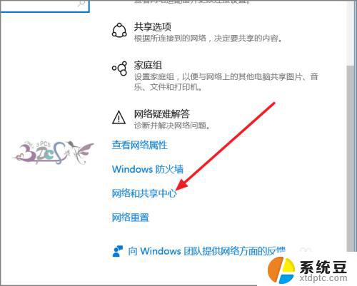 如何解决win10访问共享时一直弹出用户或密码不正确提示