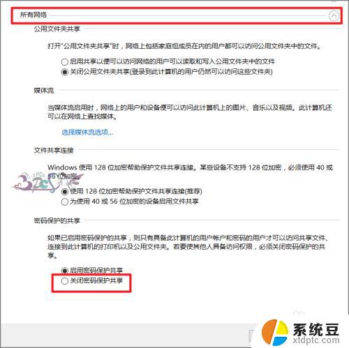 如何解决win10访问共享时一直弹出用户或密码不正确提示