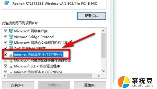 win10搜不到局域网 局域网中电脑无法被搜索到怎么办