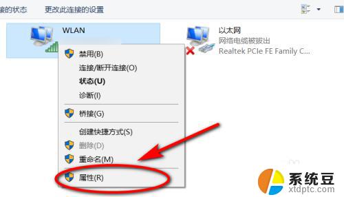 win10搜不到局域网 局域网中电脑无法被搜索到怎么办