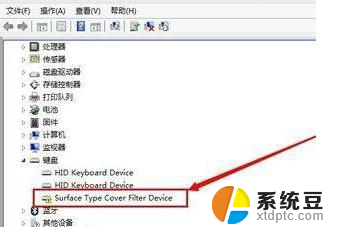 微软笔记本按键不灵了怎么办 Surface Pro键盘失灵怎么办