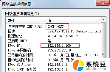 如何路由器连接电脑 电脑连接路由器的方法