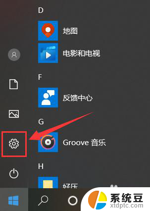 电脑屏幕怎么看尺寸 电脑屏幕尺寸查看方法Windows10系统