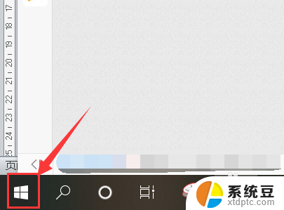 电脑屏幕怎么看尺寸 电脑屏幕尺寸查看方法Windows10系统