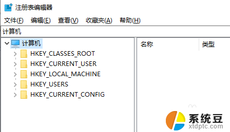 如何彻底删除3dmax所有文件 3dmax软件彻底卸载教程