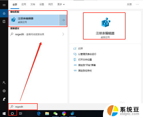 如何彻底删除3dmax所有文件 3dmax软件彻底卸载教程