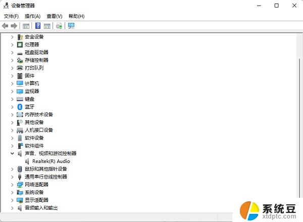 windows11音频管理器在哪里 Win11控制面板缺少realtek高清音频管理器怎么解决