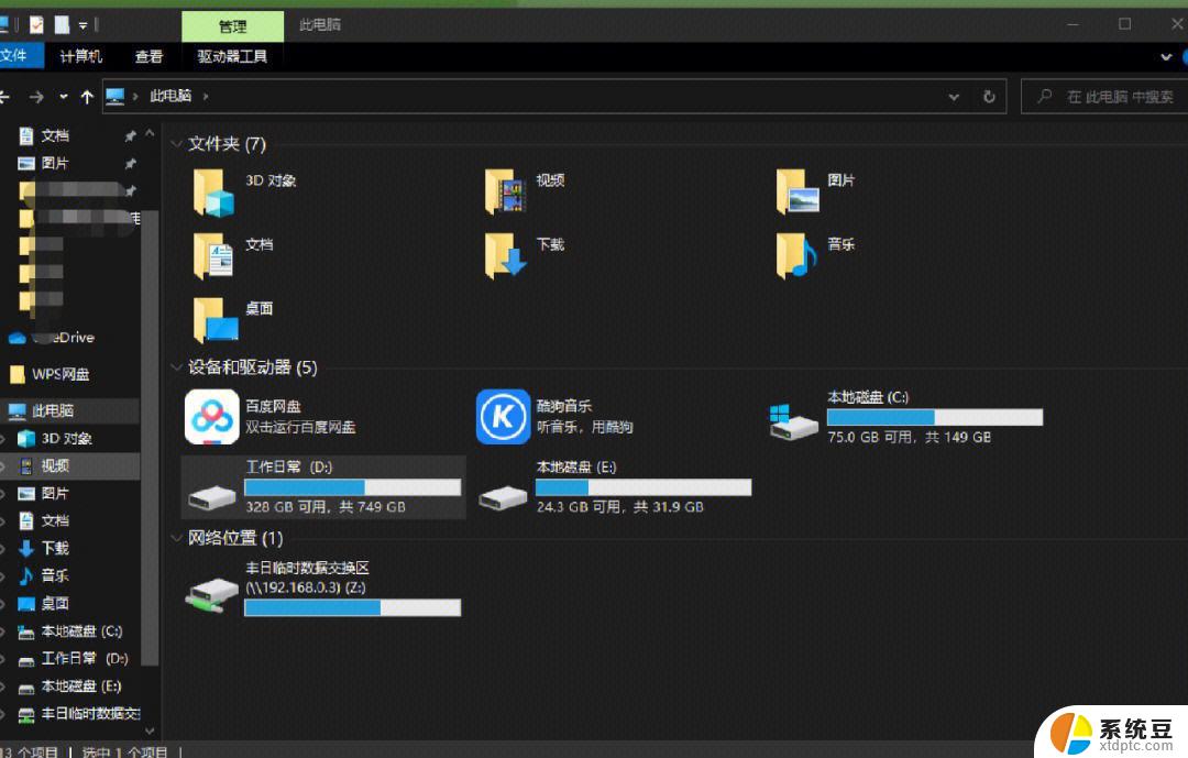 windows10 appdata文件夹 win10的appdata文件夹在哪个盘