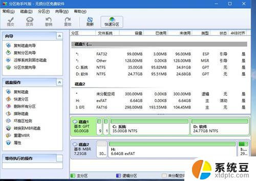 神舟笔记本重装系统步骤 神舟战神系列如何安装Win10系统